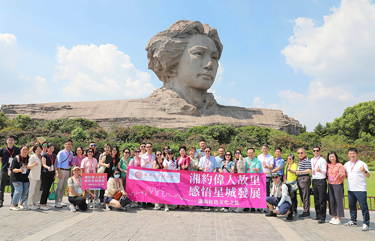香港立法會(huì)議員湖南紅色文化之旅完美收官，胡國(guó)安董事長(zhǎng)全程陪同，助力港湘高質(zhì)量發(fā)展