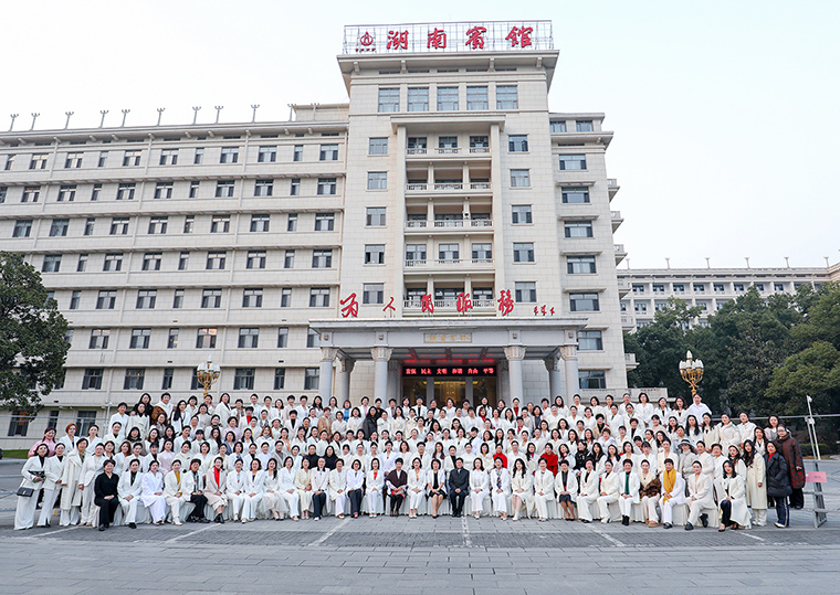 勞嘉總裁出席2024年湖南省女企業(yè)家協(xié)會年會，被授予“湘商卓越獎(jiǎng)”